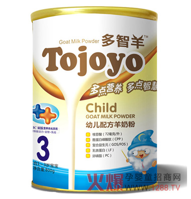 多智羊幼儿配方羊奶粉3段促进宝宝骨骼成长