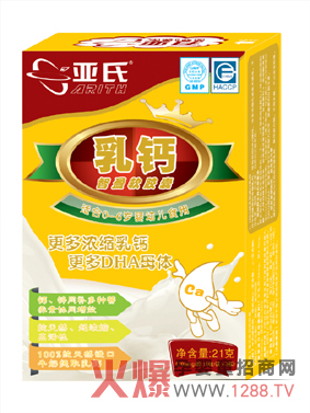 亚氏乳钙软胶囊