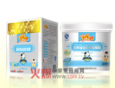 冠軍寶貝金裝寶寶吃飯香