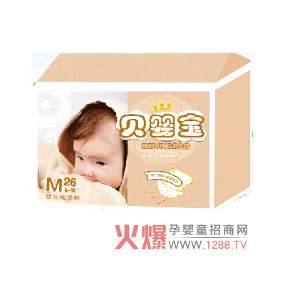貝嬰寶紙尿褲