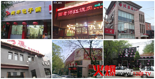 全聚德烤鸭店_全聚德烤鸭店人均消费