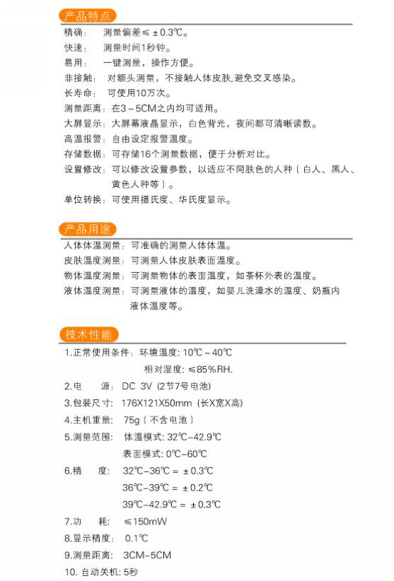 ǽӴʽ¼JXB182C