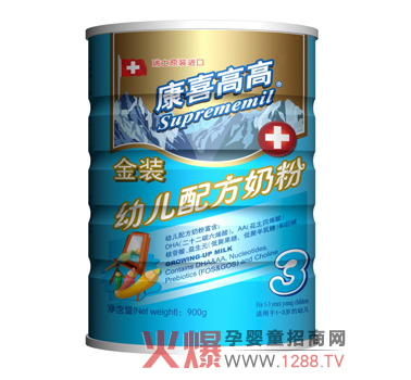 康喜高高奶粉