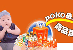 POKOƿƷƽ