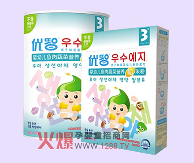 優(yōu)智魚(yú)肉蔬菜營(yíng)養稻米粉