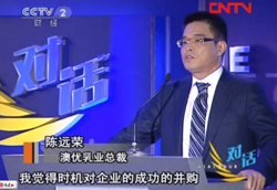 CCTV2����������ҵCEO��ϯ���Ի�����Ŀ