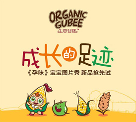 ������GUBEE�� �����ɳ��㼣