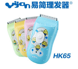 �׼�ȫ����HK65