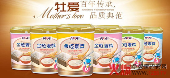 牡爱婴幼辅食招商