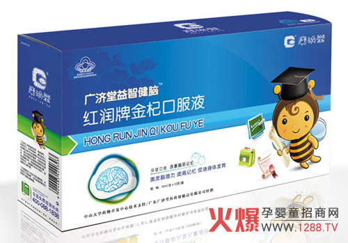 广济堂益智健脑红润牌金杞口服液介绍