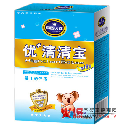 高臣貝茲優(yōu)+清清寶嬰兒奶伴侶