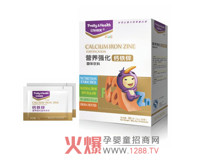 贝特晓芙钙铁锌固体饮料产品介绍_婴幼保健,贝