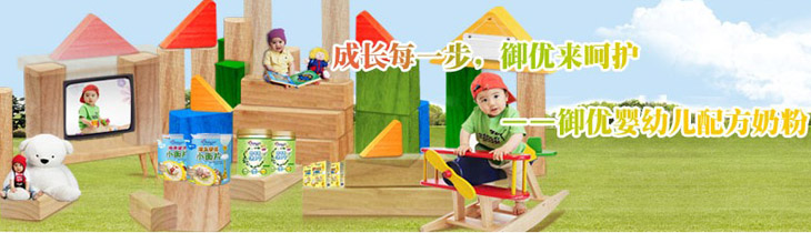 御优羊奶招商