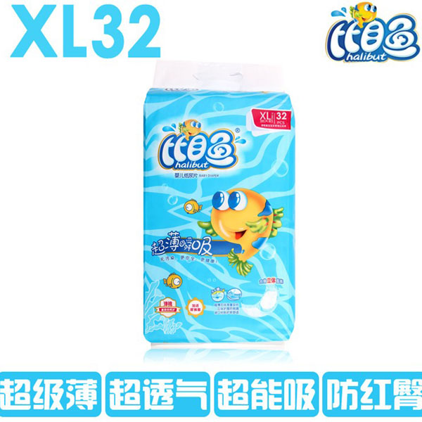 Ŀ㳬˲ϢӤֽƬ XL32