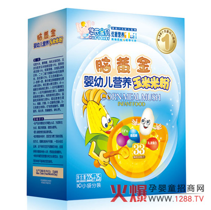 华氏宝贝脑黄金玉米米粉 提高宝宝智力好帮手-产品资讯|火爆孕婴童招商网