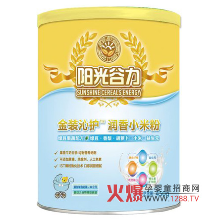 沁護綠豆果蔬配方小米粉