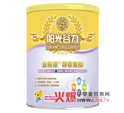 金智源2段核桃黑芝麻燕麥粉