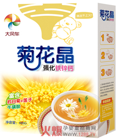大风车菊花晶强化铁锌钙婴儿营养品怎么样_菊
