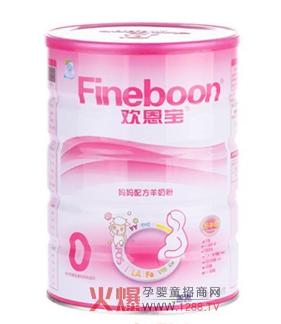 欢恩宝婴儿羊奶粉 促进宝宝智力发育-品牌动态