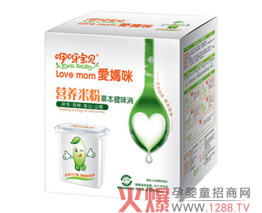 婴幼儿用品品牌排行榜_婴幼儿食品品牌_行情