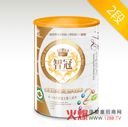 智冠有機羊奶粉