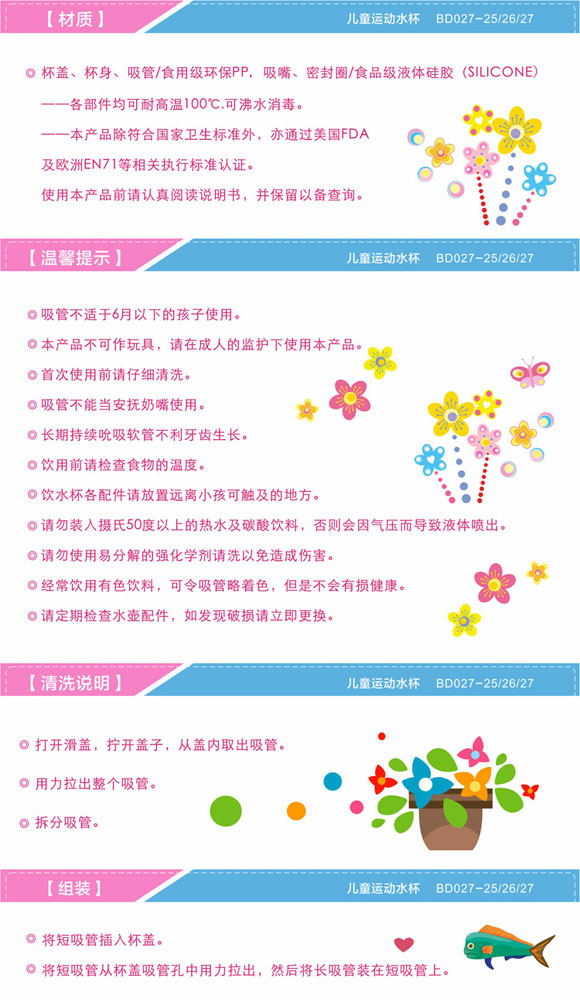 ���¶�ͯˮ��330ml��