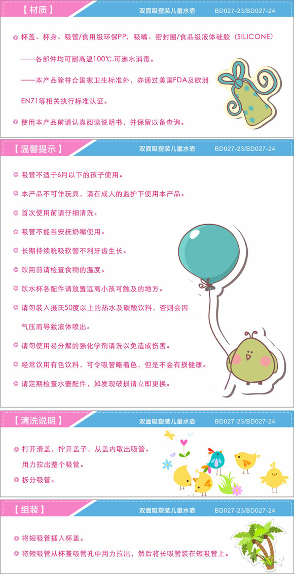 ¶ͯˮ400ml