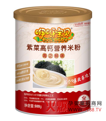 咿呀寶貝紫菜高鈣營養(yǎng)米粉