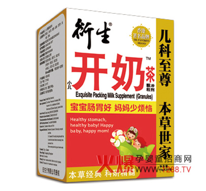 衍生开奶茶颗粒冲剂招商_小儿保健品招商,儿童