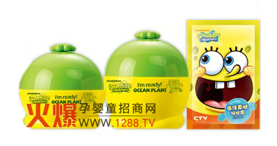 海綿寶寶海洋保濕防皴霜