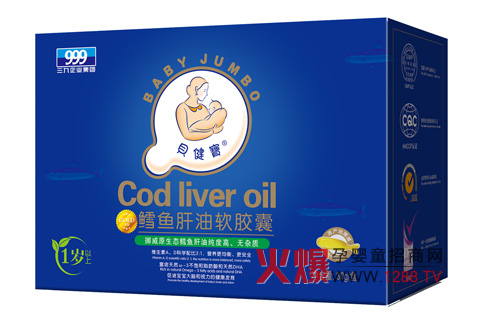 贝健宝鳕鱼肝油软胶囊 品质有保证