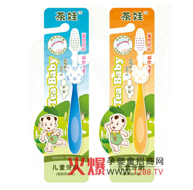 茶娃兒童專用牙刷
