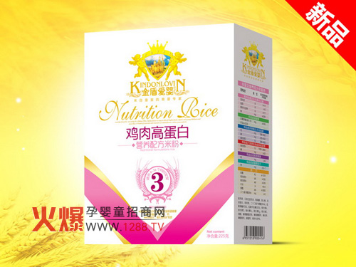 金盾爱婴鸡肉高蛋白米粉