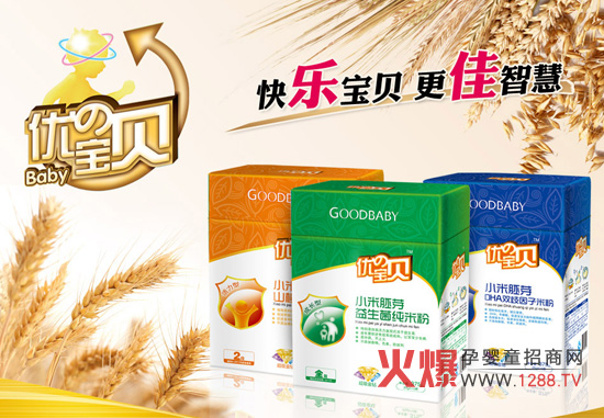 優(yōu)の寶貝小米胚芽米營(yíng)養米粉系列