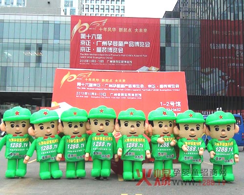火爆網(wǎng)在廣州孕嬰童展會(huì )再創(chuàng  )佳績(jì)