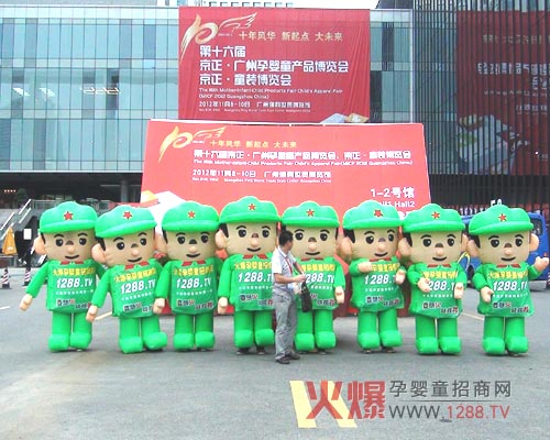 火爆人無(wú)處不在