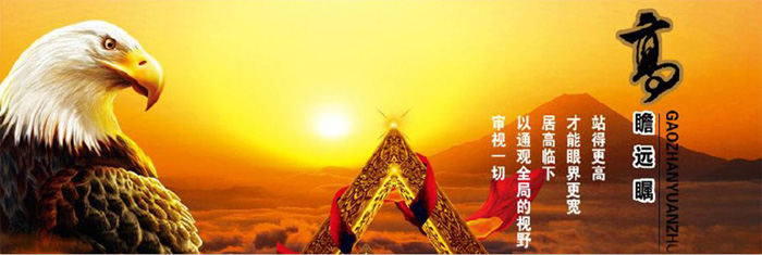 太陽谷孕嬰用品(青島)有限公司火爆招商