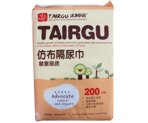 太陽(yáng)谷嬰兒皇室品質(zhì)仿布隔尿巾招商