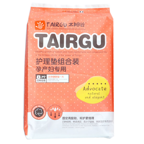 太陽(yáng)谷孕產(chǎn)婦專(zhuān)用護理墊8P組合裝