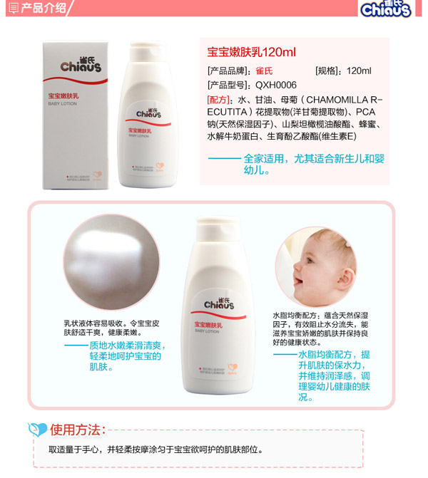 ȸϱ۷120ml