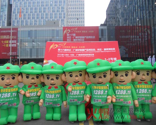征戰廣州孕嬰童展會(huì )的火爆健兒