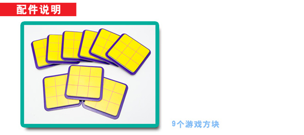 添奇玩具介紹