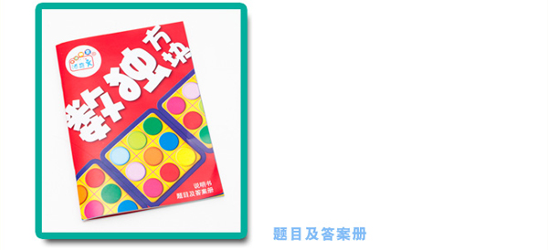 添奇玩具介紹