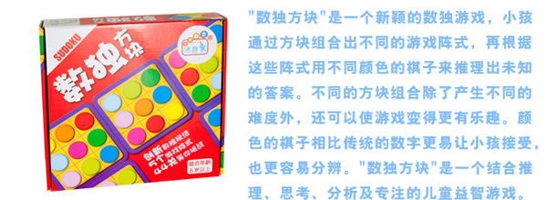添奇玩具介紹