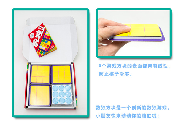 添奇玩具介紹