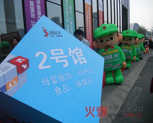 火爆人自信滿(mǎn)滿(mǎn)的通過(guò)2號館