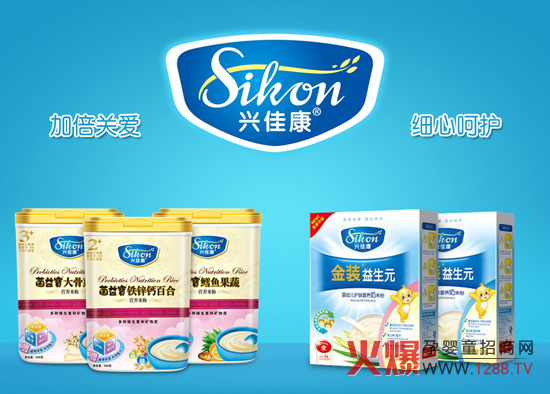 江西兴佳康实业有限公司与火爆招商网携手成功