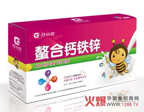 广济堂螯合钙铁锌怎么样-热点资讯-火爆孕婴童