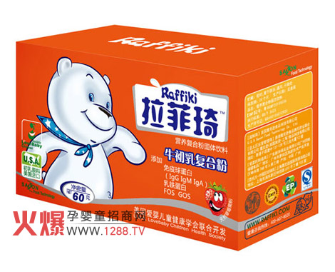 拉菲琦牛初乳口味香甜细润促进宝宝吸收