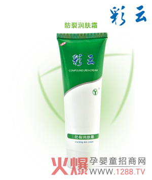 护手霜 防冻防裂 彩云防裂护肤霜50g 国货正品; 彩云护手霜;;  经典